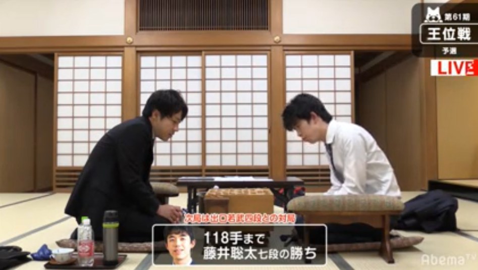 将棋王位戦棋譜速報 投了まで 藤井聡太七段対西川和宏六段 石田流三間飛車銀冠 穴熊 対居飛車銀冠 将棋棋譜速報