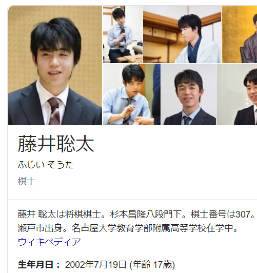 速報 将棋 順位 戦