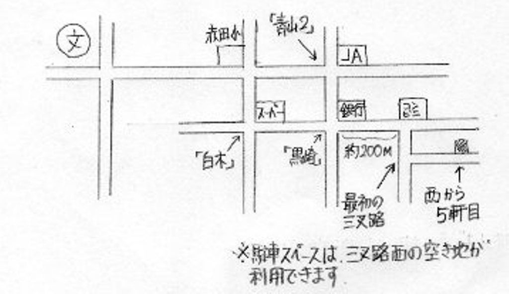 自宅 から 最寄り 駅 まで の 略図