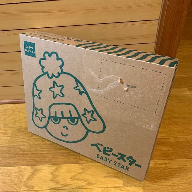 ホシオくんリュック Blog 将軍様のぼやき ホシオくんリュック Blog 将軍様のぼやき