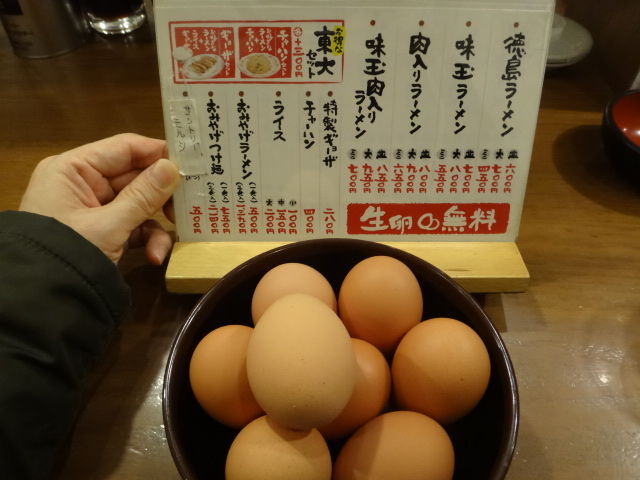徳島ラーメン東大 ラーメン 京都 京都駅 仔猫といっしょ計画 徳島ラーメン東大 ラーメン 京都 京都駅 仔猫といっしょ計画
