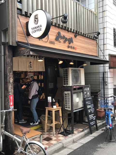 仔猫といっしょ計画 : やなか珈琲店(カフェ/東京・谷中)