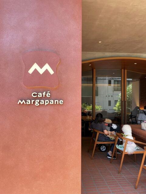 カフェ マルガパーネ ベーカリー 東京 堀切菖蒲園 仔猫といっしょ計画