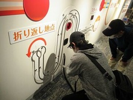 ⑥