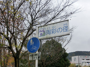 ③
