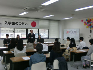 入学生のつどい-(1).jpg