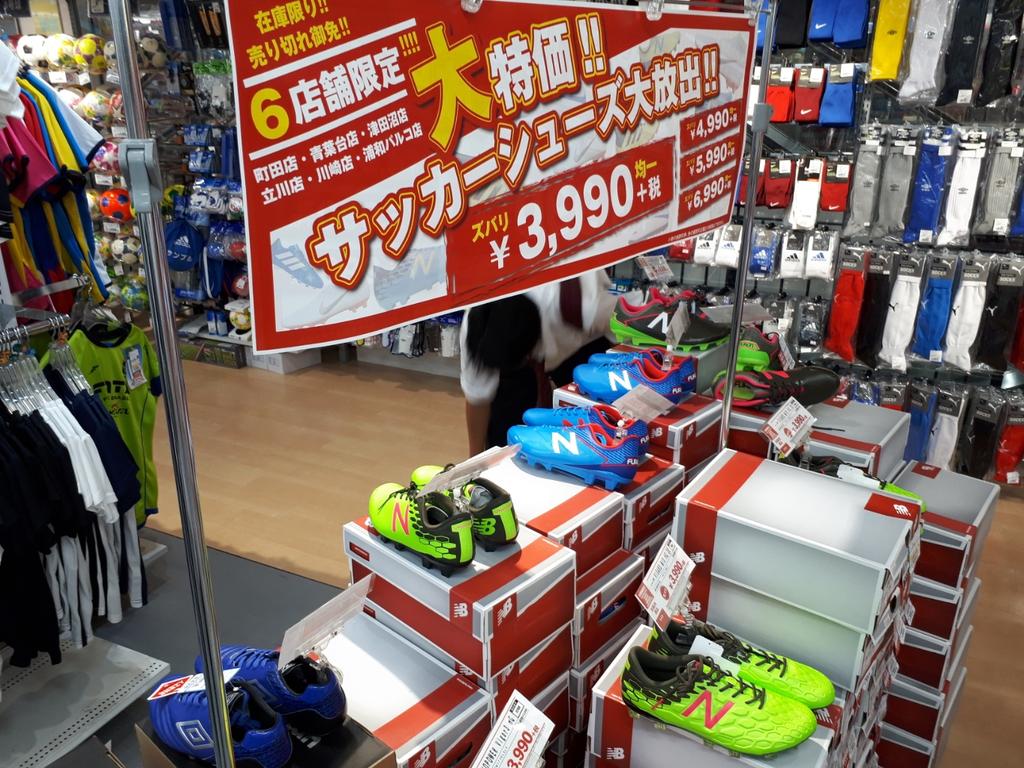 bd 川崎店川崎市幸区大宮町ホームメイトリサーチ 大野屋小杉店2階のスポーツ用品店川崎フロンターレのパネルも