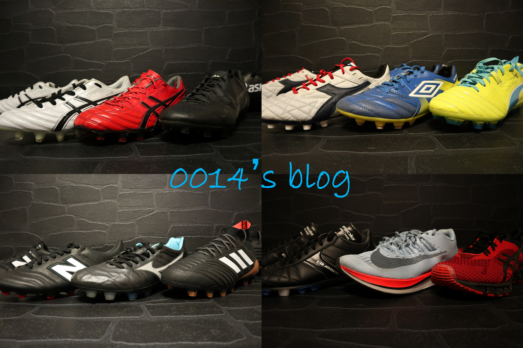 Adidas サッカースパイク 0014のblog