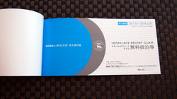 【利回り5％の人気優待到着】優待拡充＆自社株買い＋消却、5期連続増収増益も♪