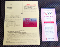 フロント リテイリング‗2017