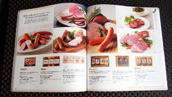 ヒューリック2017 (3)