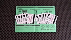 パーク24‗2017 (2)