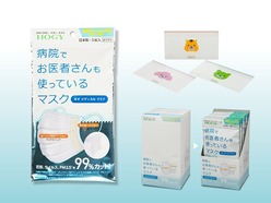 ホギメディカル4320