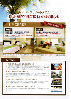 レオパレス1
