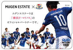 ムゲンエステート