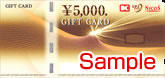 三菱UFJニコスギフトカード5000