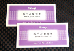 ハニーズ2018 (2)