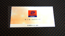 オートバックス2017 (2)