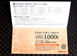 パルコ1808 (1)