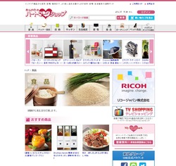 東建ハートマーク