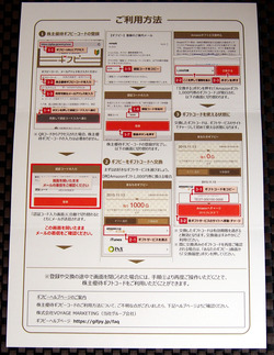 ＶＯＹＡＧＥ (2)