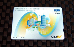 N・フィールド