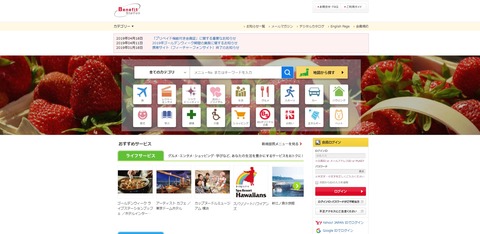 毎日コムネット