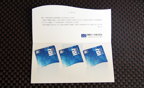 P6281738