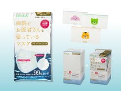 ホギメディカル5400