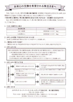 ユナイテッド1 (2)