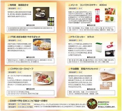 1000_ミューチュアル
