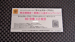 Inkedパーク24‗2017 (1)_LI