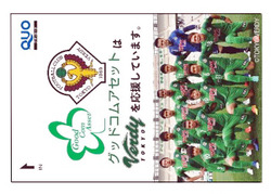 グッドコムアセット