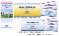セントラルスポーツ