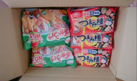 enstyle1526456628707