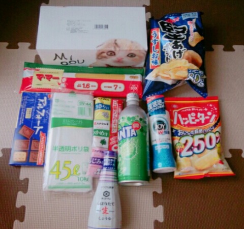 enstyle1526028884506