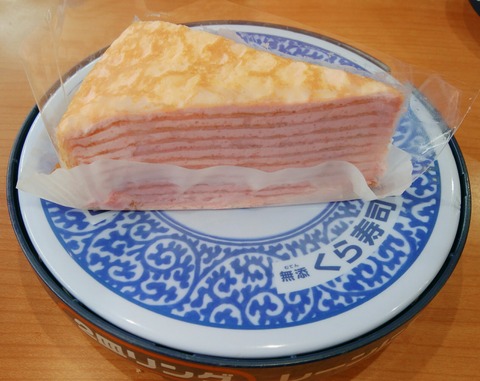 19-02-15-13-44-52-578_deco