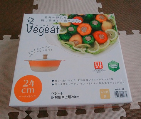 18-06-20-14-14-41-858_deco