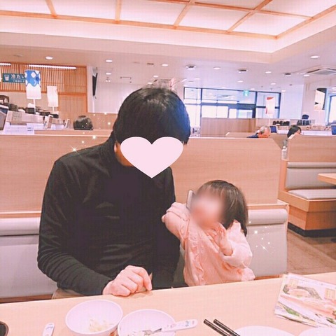 IMG_20190119_135320_065