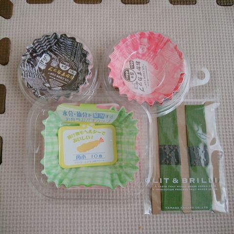 19-05-02-13-41-33-428_deco