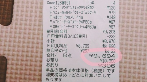 19-02-26-17-05-39-661_deco