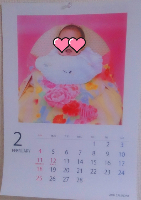 18-02-05-22-49-11-903_deco