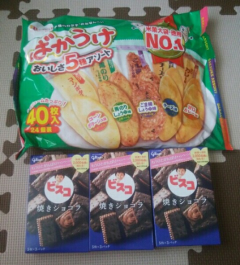 enstyle1525068014221