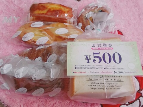 19-01-02-13-54-44-411_photo