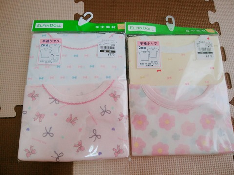 19-05-18-14-12-44-307_deco