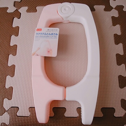 18-11-07-14-20-24-460_photo