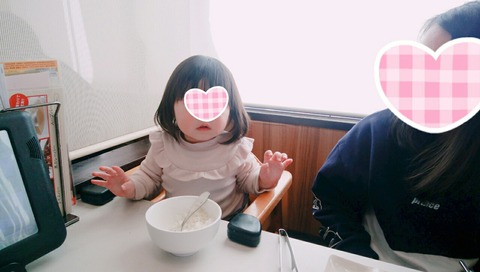 18-12-29-14-52-18-636_deco