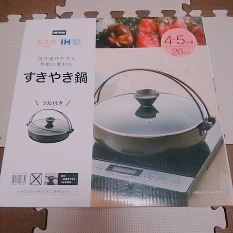 18-10-25-16-01-07-368_photo