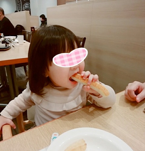 19-01-20-14-11-11-551_deco