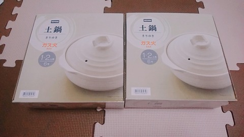 18-10-25-16-01-44-497_photo